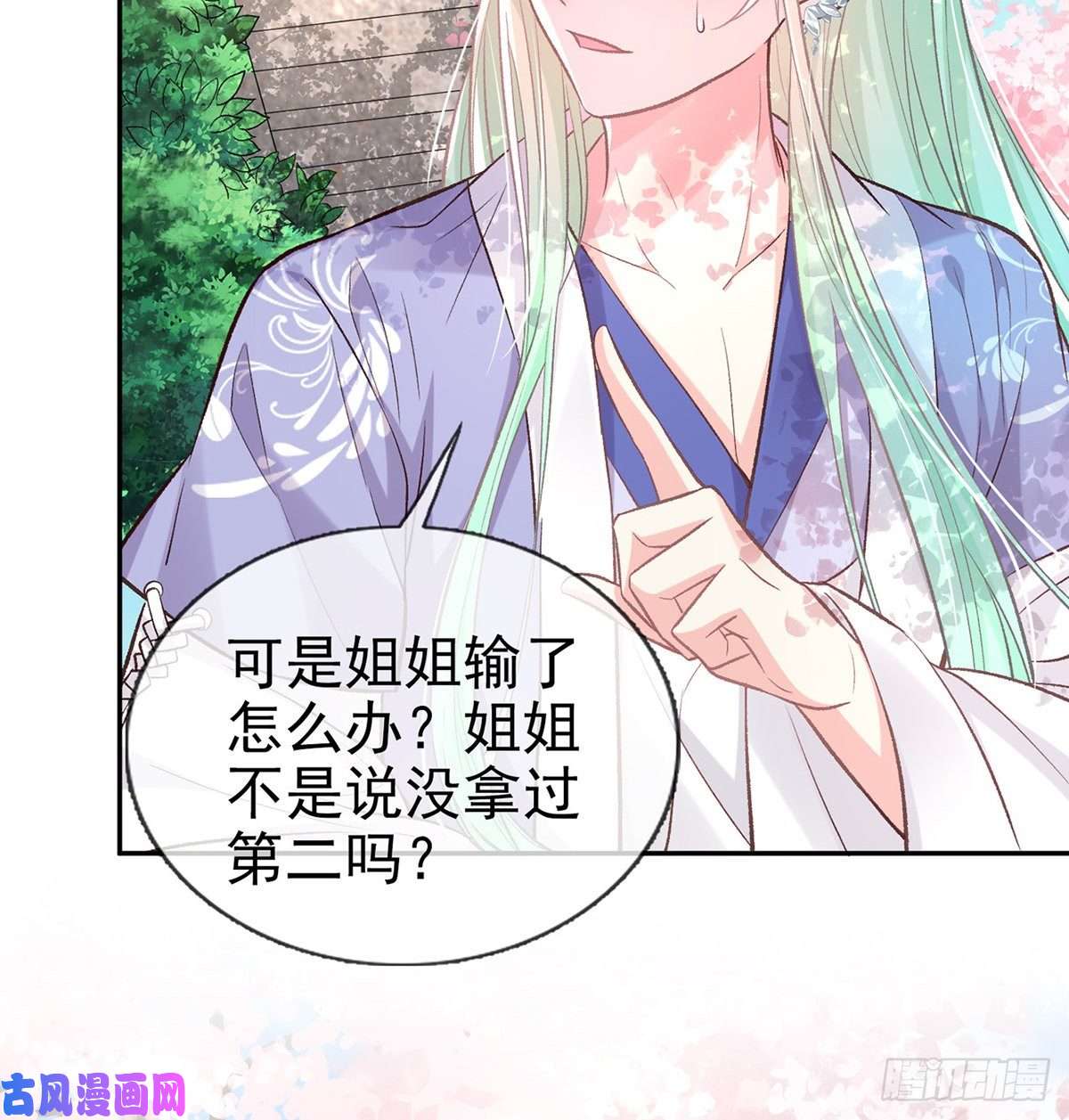 娇媚夫郎，在线绿茶你不行