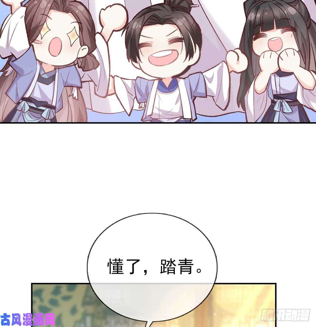 娇媚夫郎，在线绿茶你不行