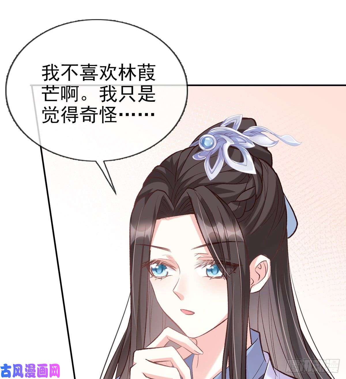 娇媚夫郎，在线绿茶出发去乡试