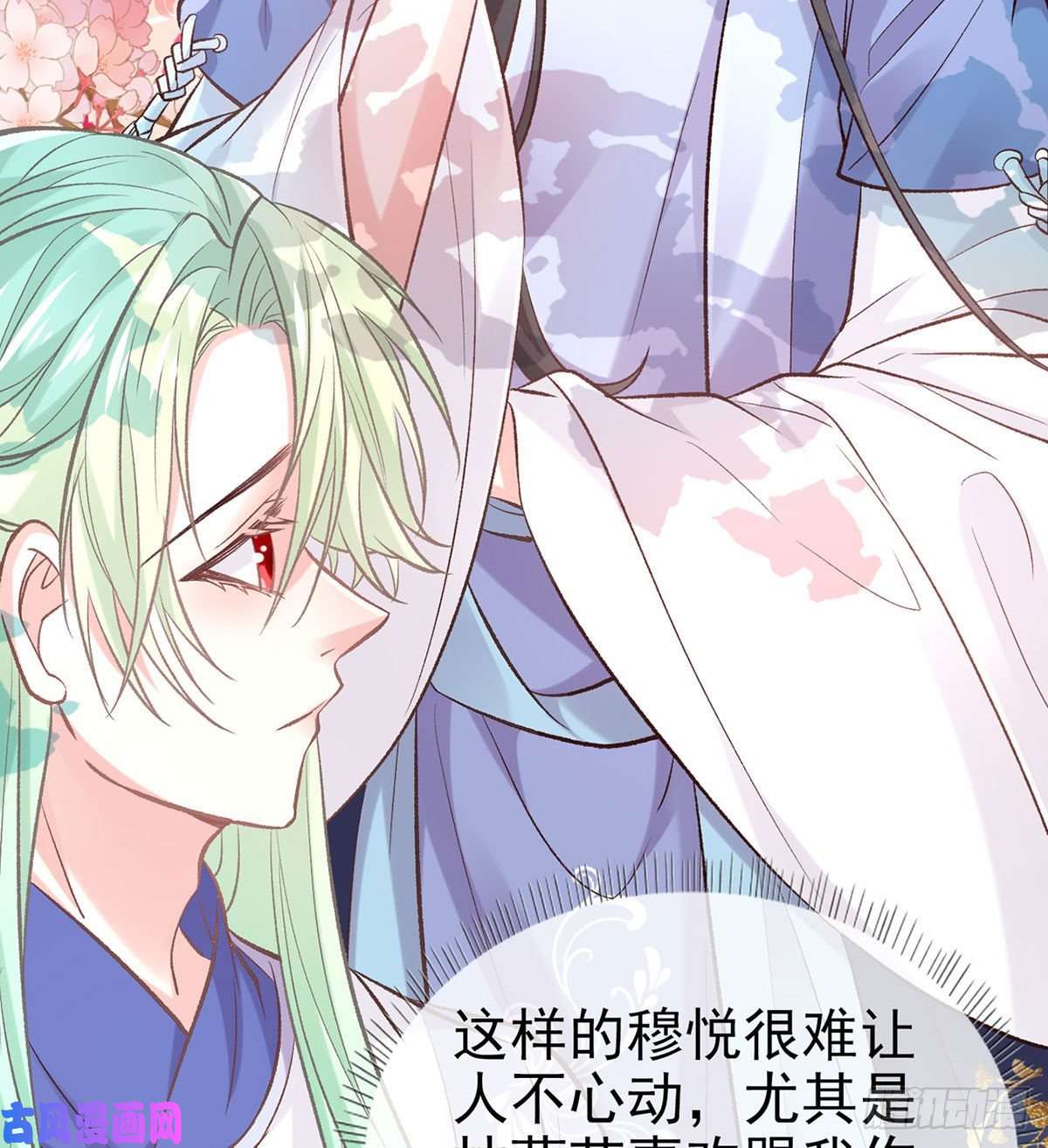 娇媚夫郎，在线绿茶出发去乡试