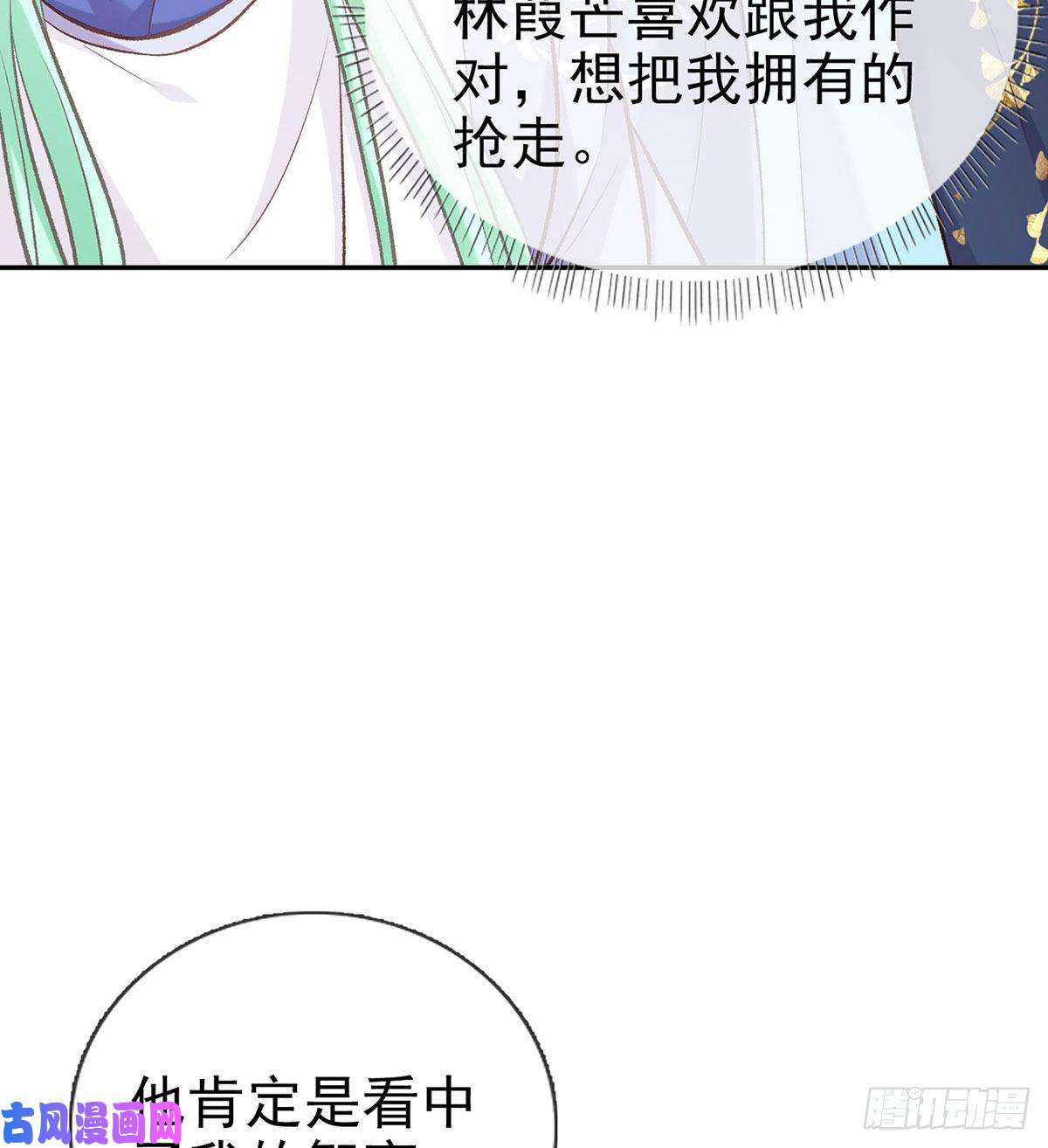 娇媚夫郎，在线绿茶出发去乡试