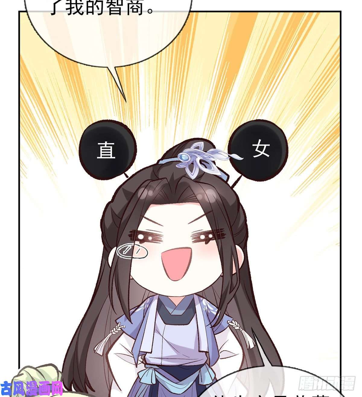 娇媚夫郎，在线绿茶出发去乡试