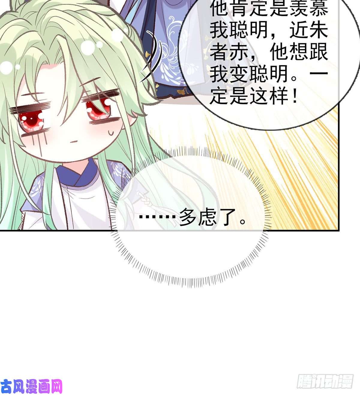 娇媚夫郎，在线绿茶出发去乡试