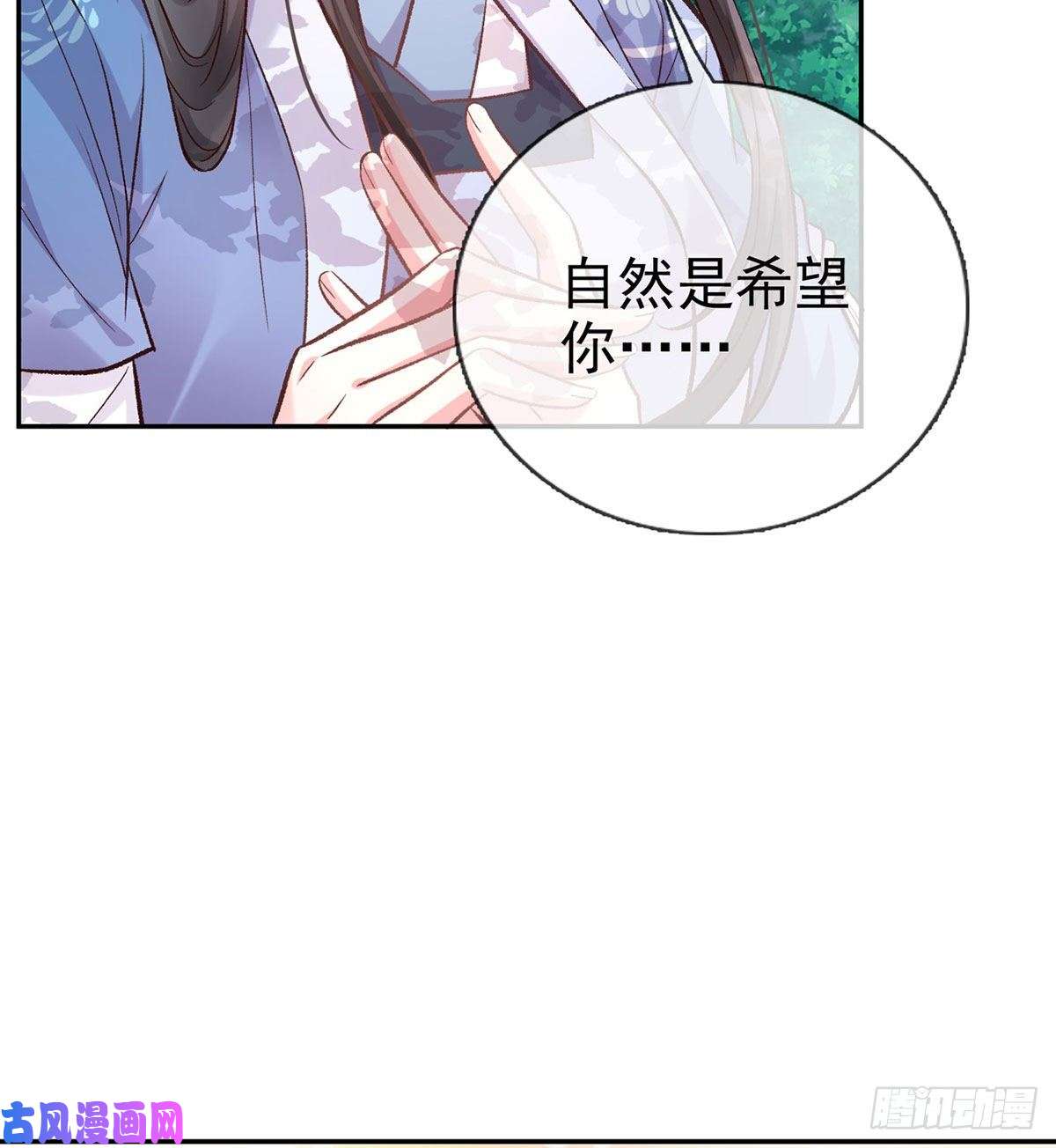 娇媚夫郎，在线绿茶出发去乡试