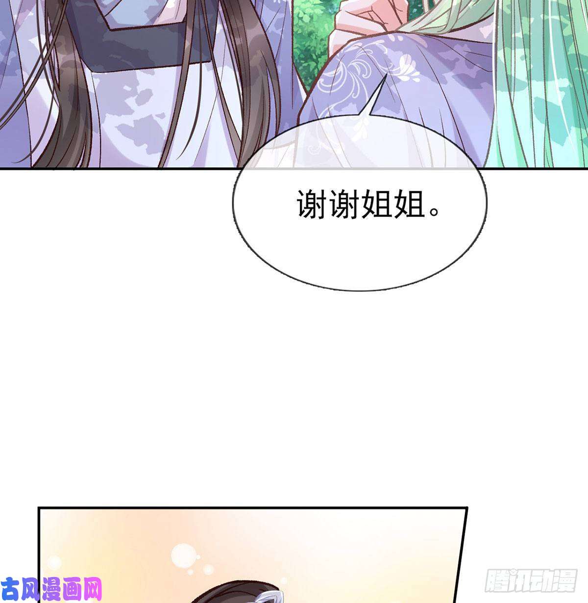 娇媚夫郎，在线绿茶出发去乡试