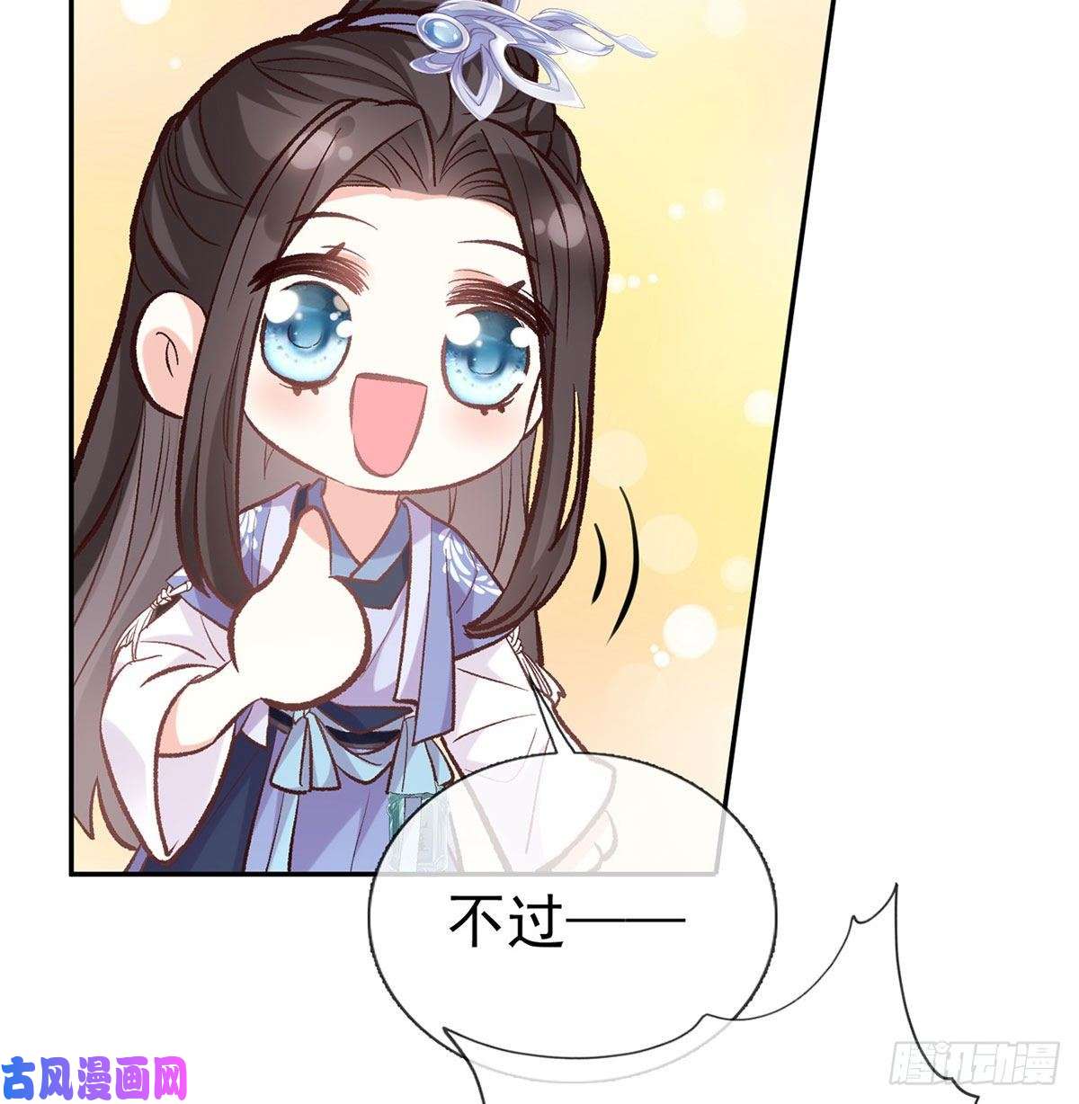 娇媚夫郎，在线绿茶出发去乡试