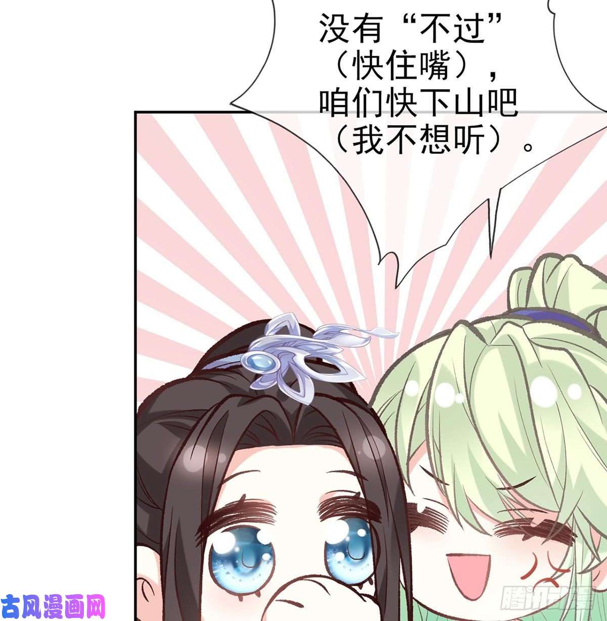 娇媚夫郎，在线绿茶出发去乡试