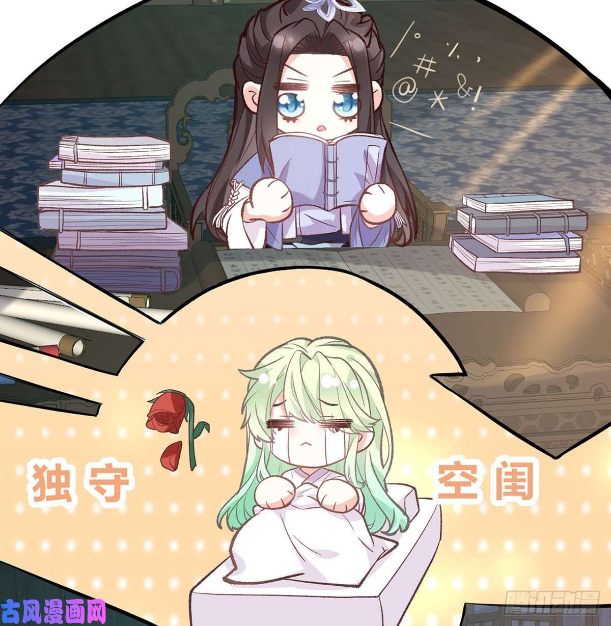 娇媚夫郎，在线绿茶出发去乡试