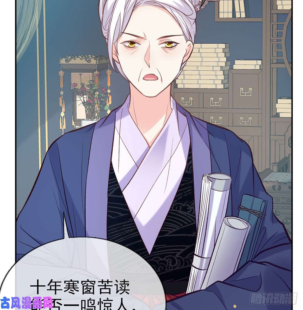 娇媚夫郎，在线绿茶出发去乡试