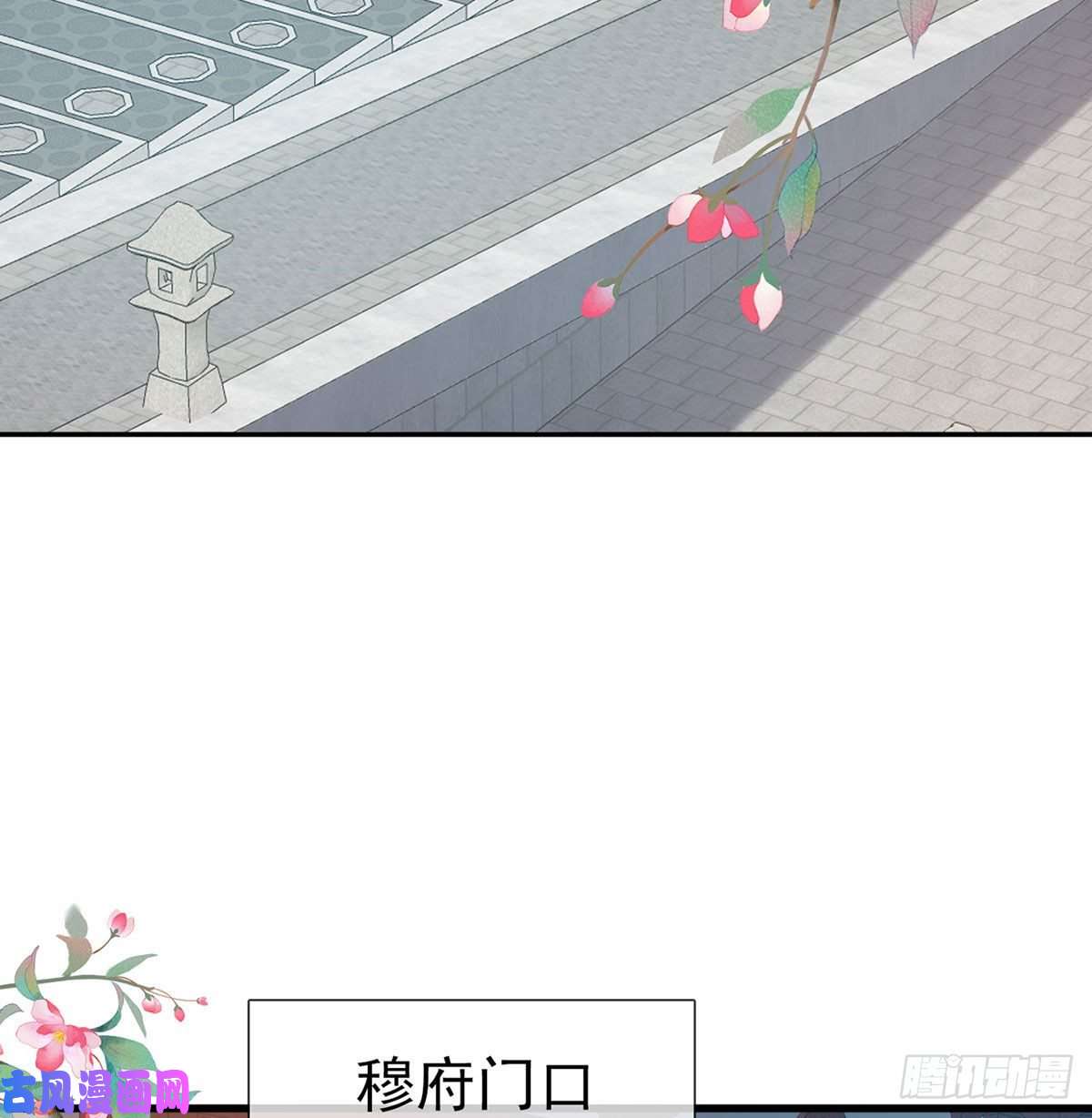 娇媚夫郎，在线绿茶出发去乡试