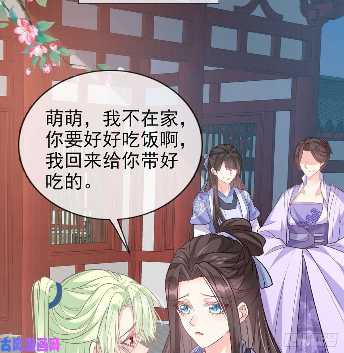 娇媚夫郎，在线绿茶出发去乡试