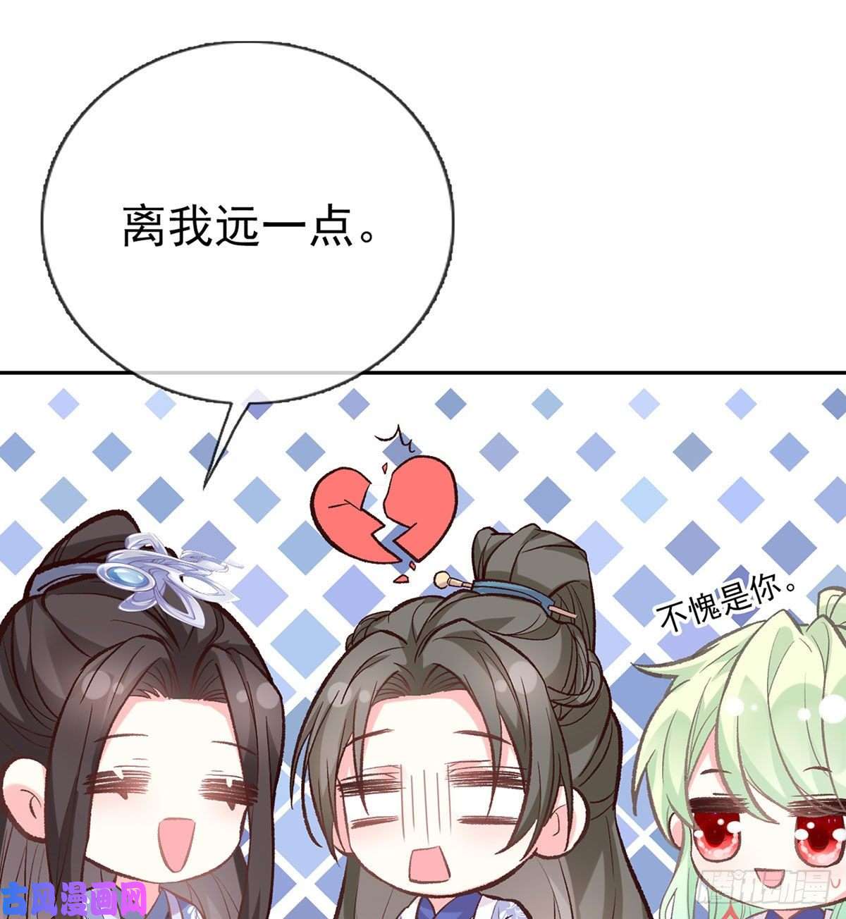 娇媚夫郎，在线绿茶出发去乡试