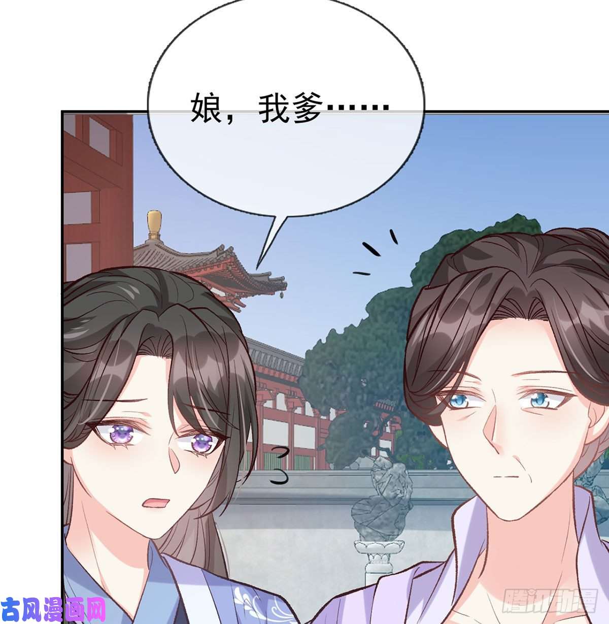 娇媚夫郎，在线绿茶出发去乡试