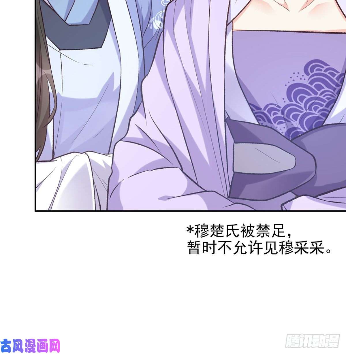 娇媚夫郎，在线绿茶出发去乡试