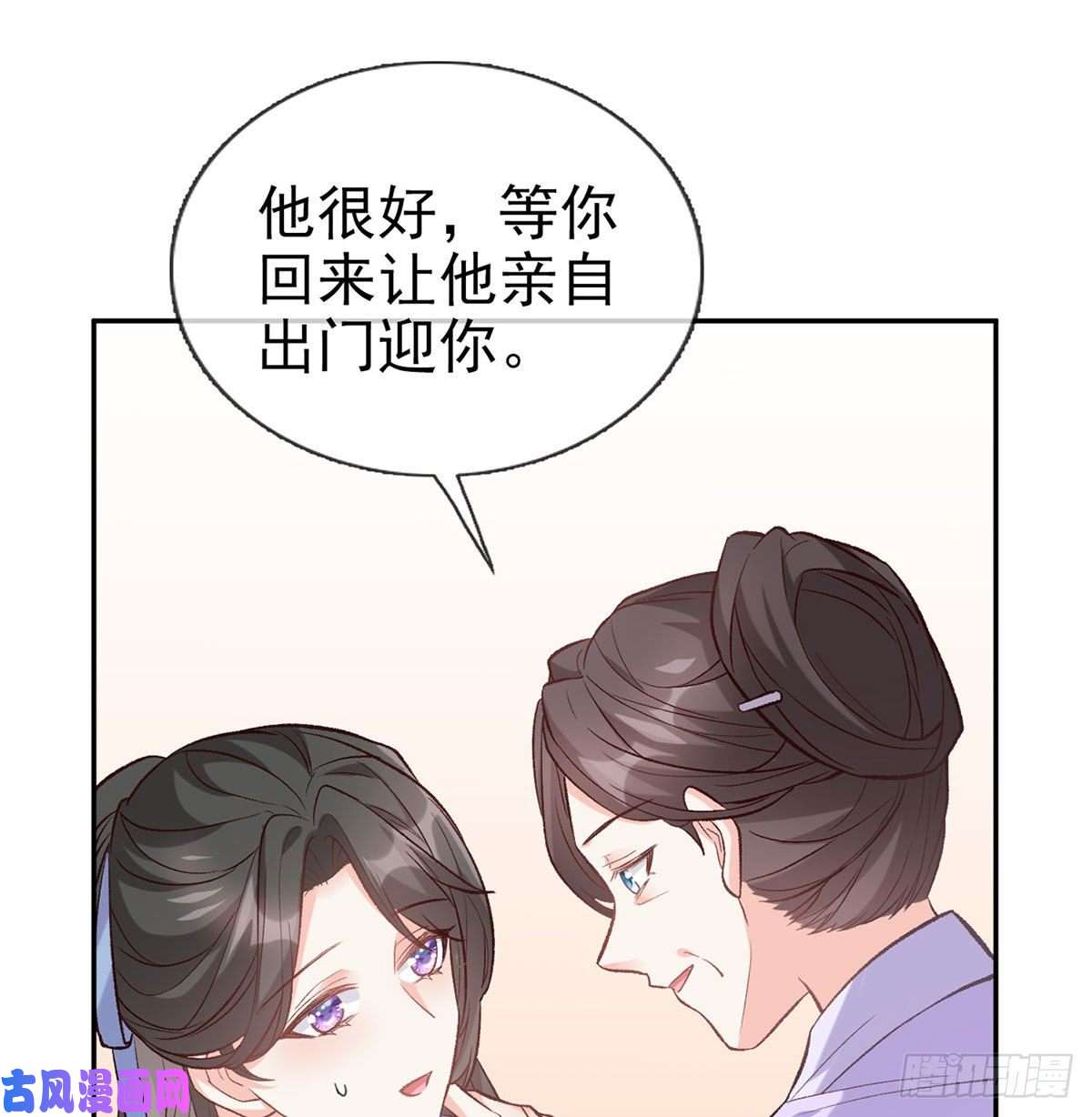 娇媚夫郎，在线绿茶出发去乡试