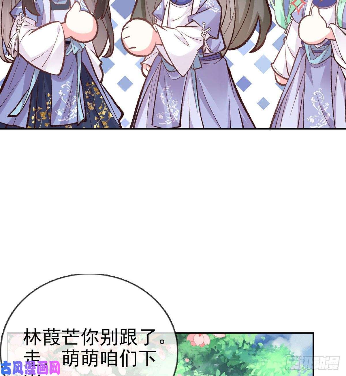 娇媚夫郎，在线绿茶出发去乡试