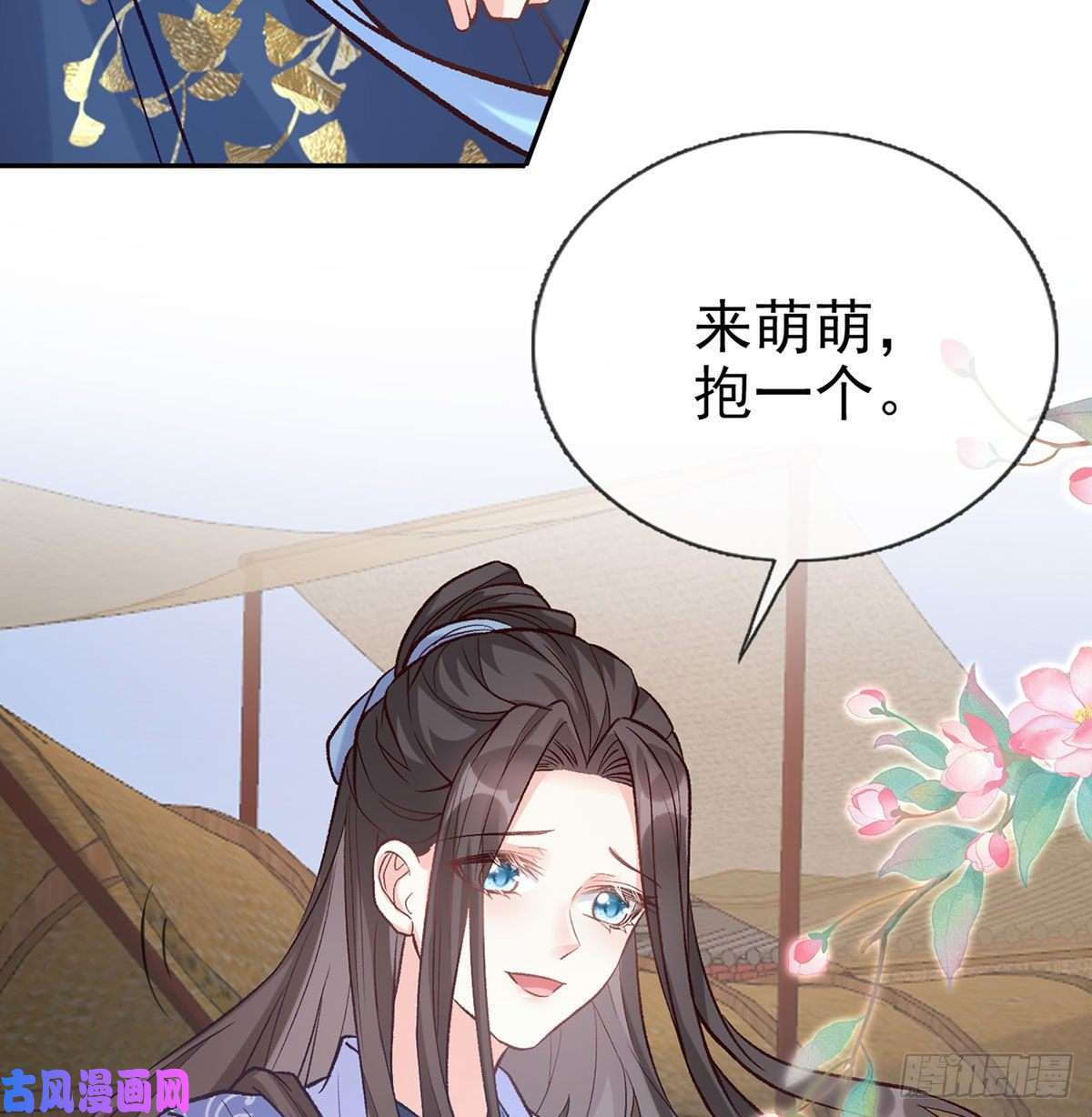 娇媚夫郎，在线绿茶出发去乡试