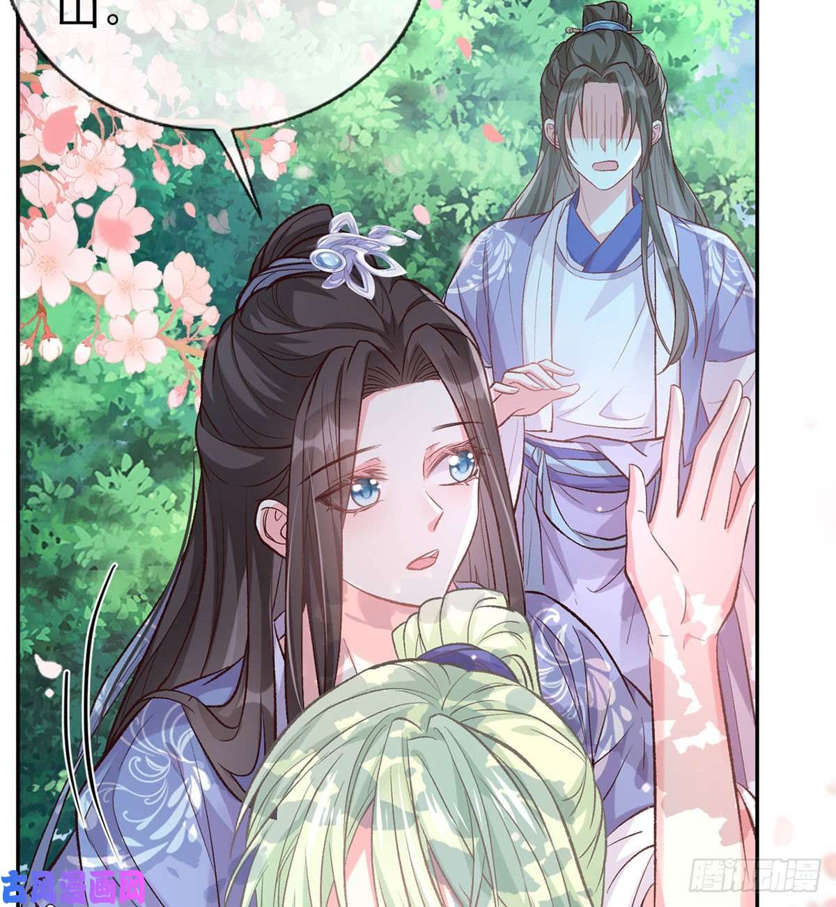 娇媚夫郎，在线绿茶出发去乡试