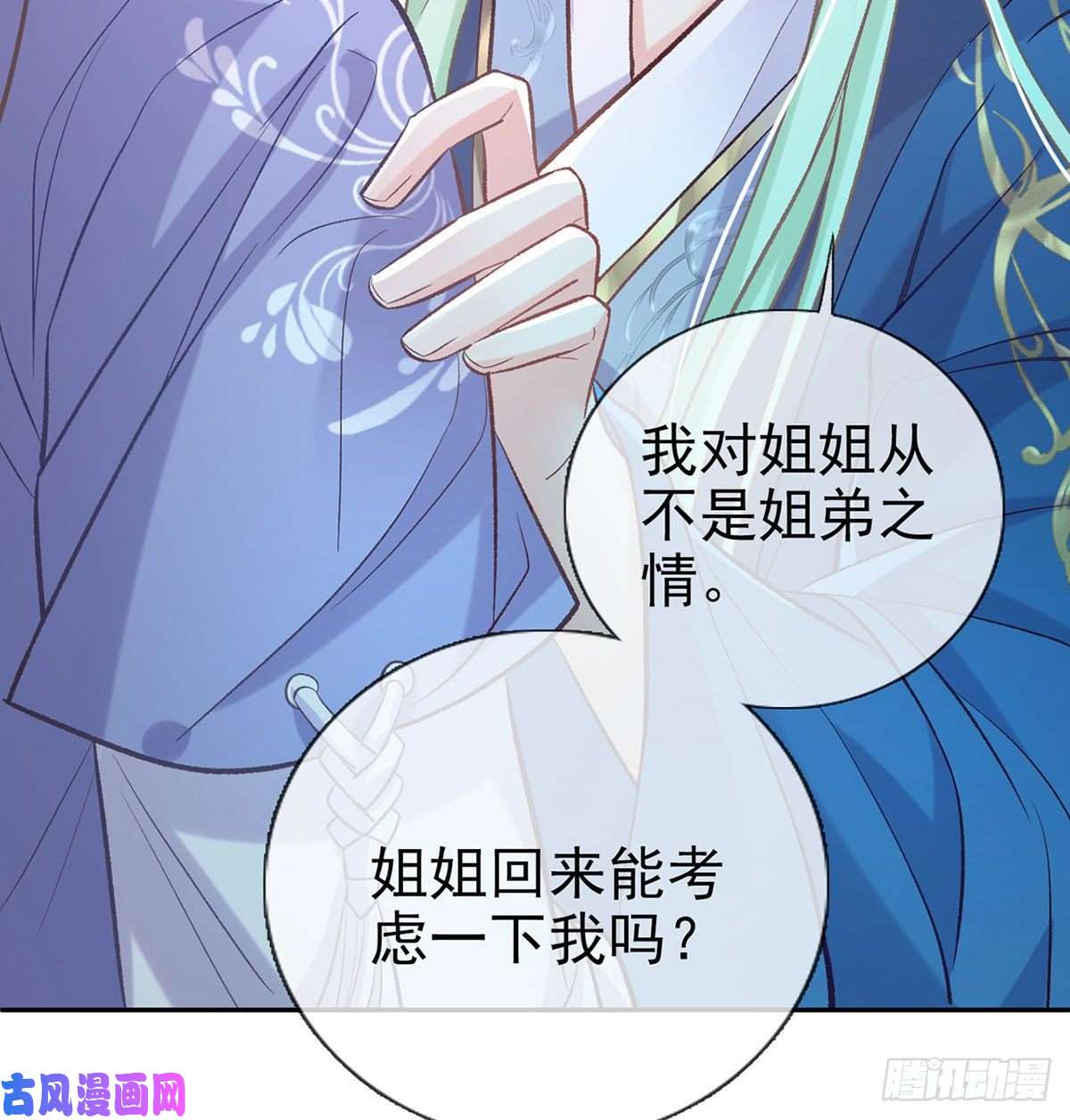 娇媚夫郎，在线绿茶出发去乡试