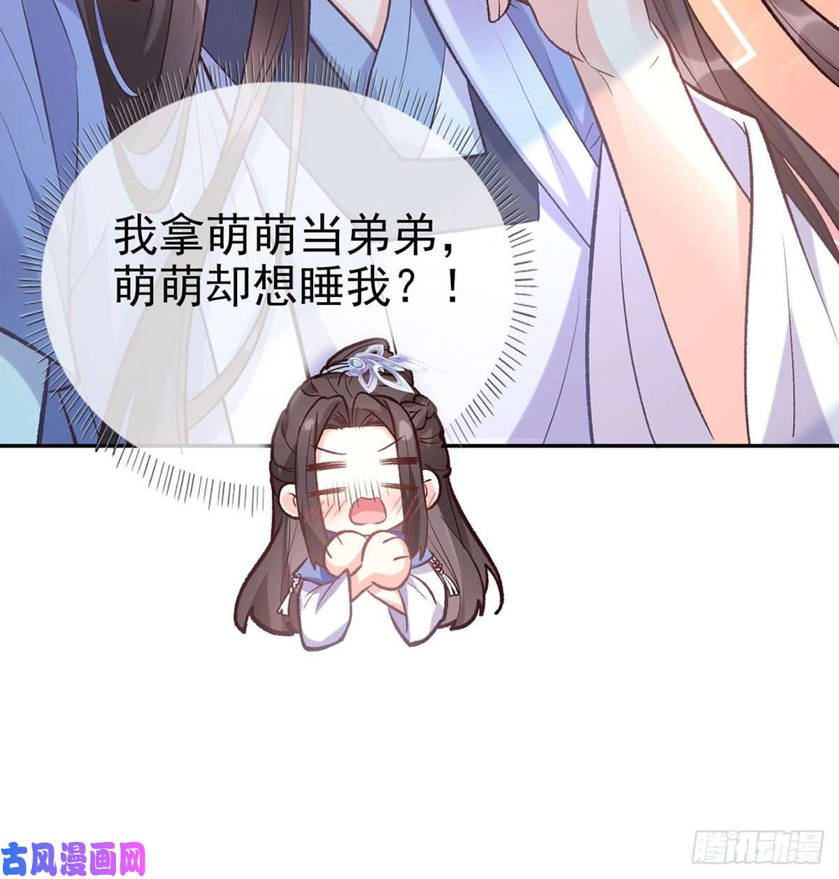 娇媚夫郎，在线绿茶出发去乡试