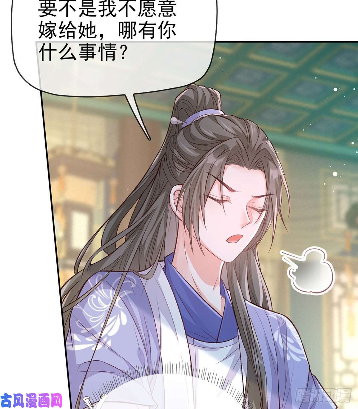 娇媚夫郎，在线绿茶穆悦的功夫