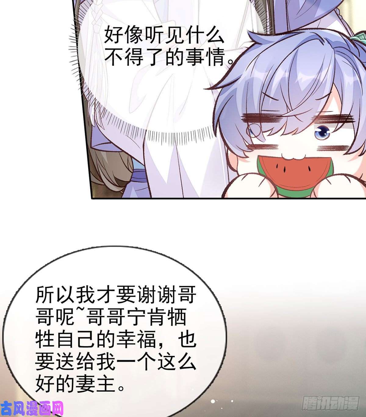 娇媚夫郎，在线绿茶穆悦的功夫