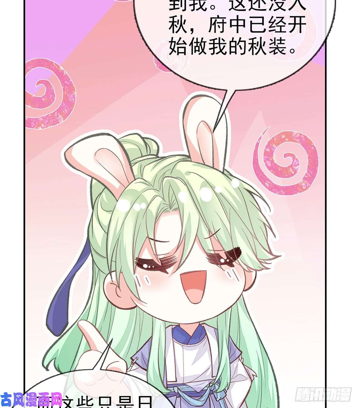 娇媚夫郎，在线绿茶穆悦的功夫