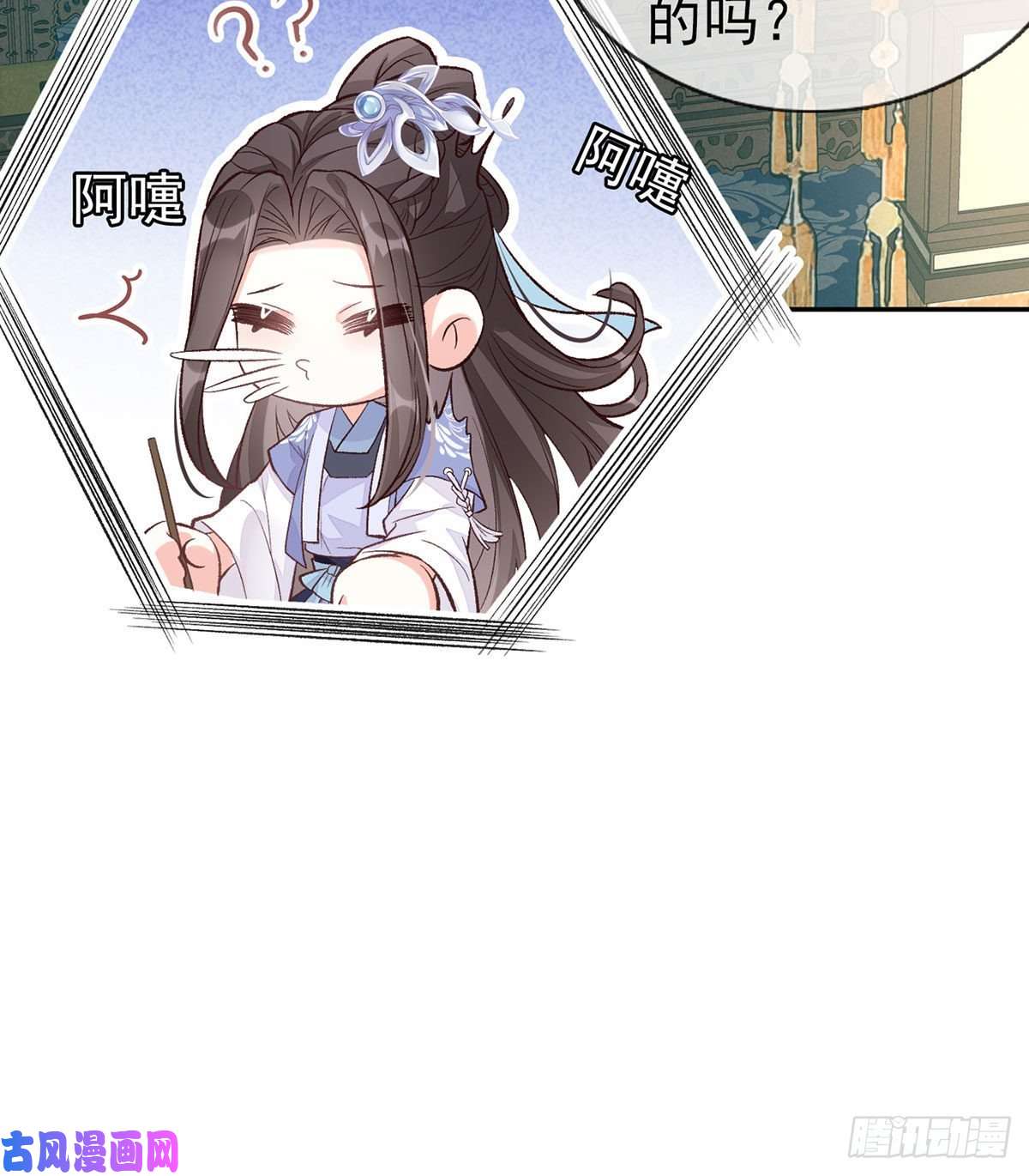 娇媚夫郎，在线绿茶穆悦的功夫