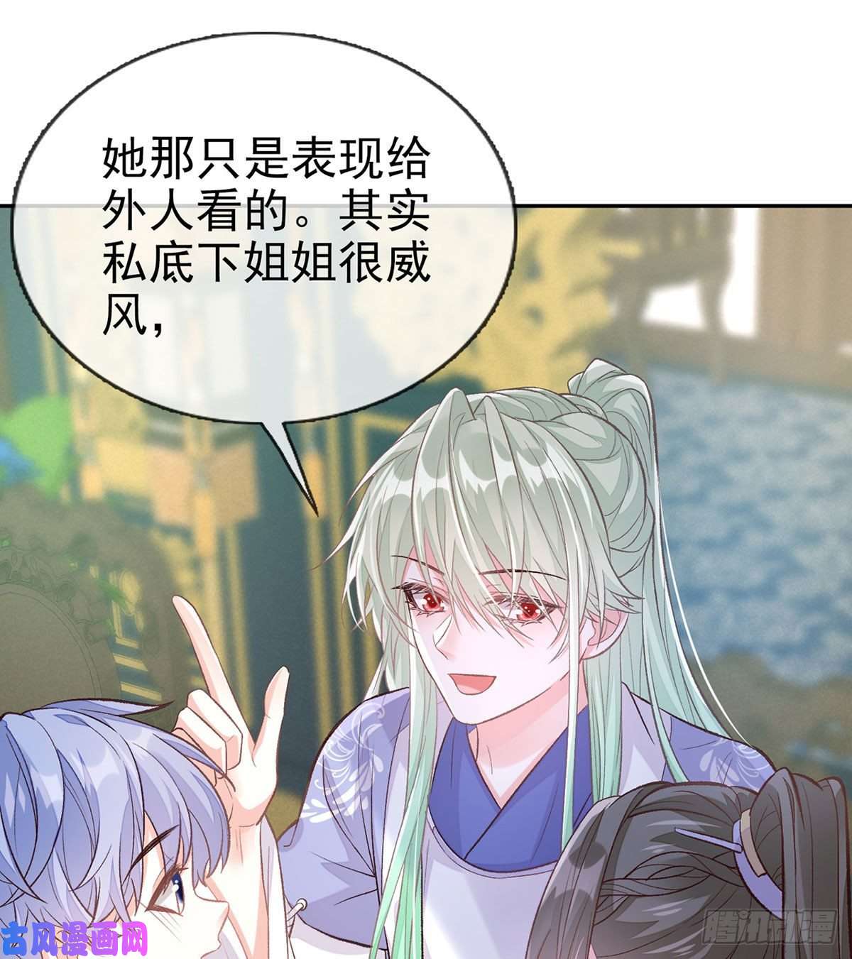 娇媚夫郎，在线绿茶穆悦的功夫