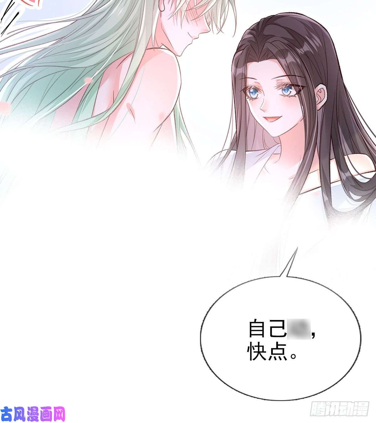娇媚夫郎，在线绿茶穆悦的功夫