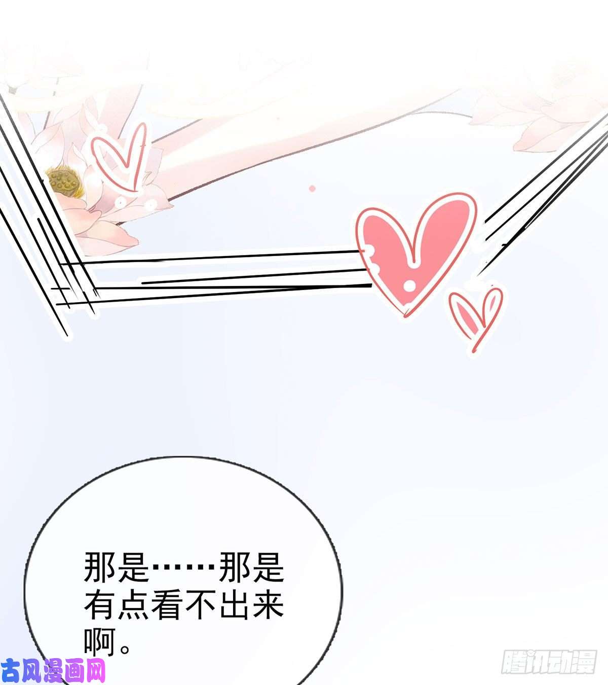 娇媚夫郎，在线绿茶穆悦的功夫