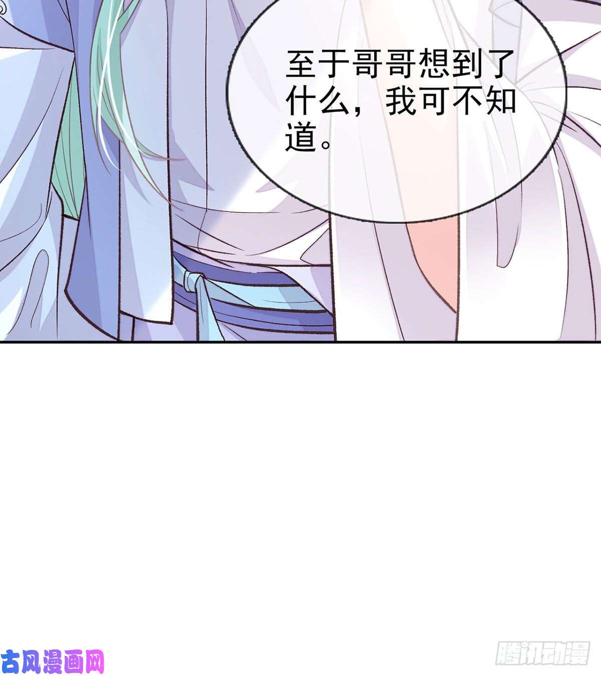 娇媚夫郎，在线绿茶穆悦的功夫