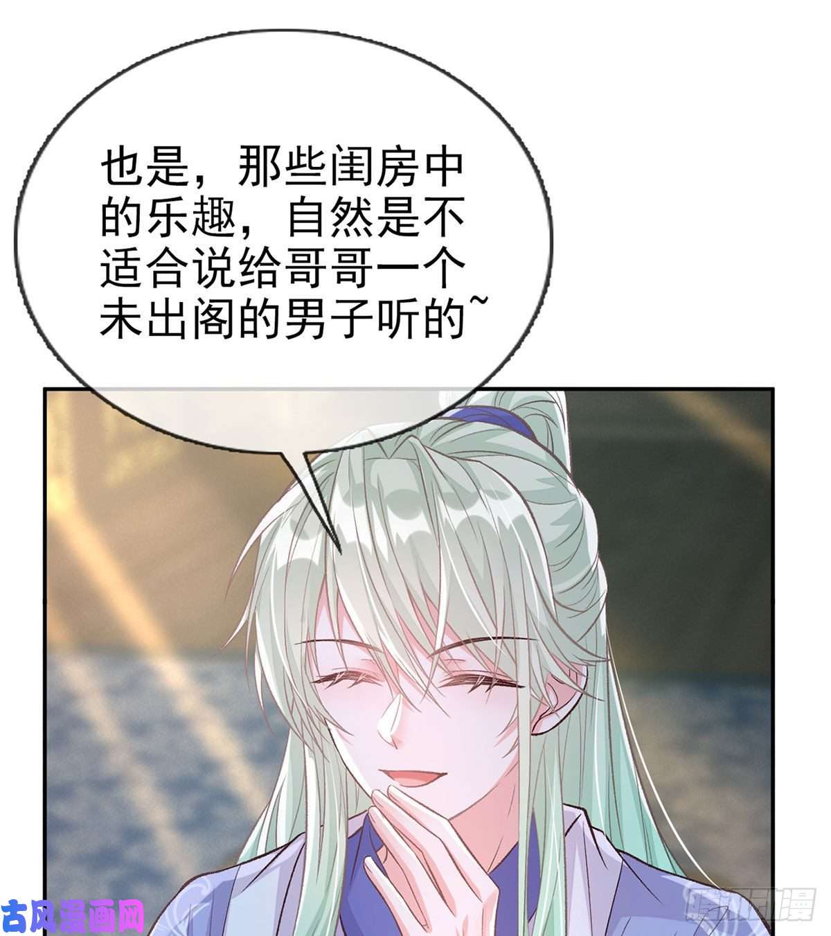 娇媚夫郎，在线绿茶穆悦的功夫