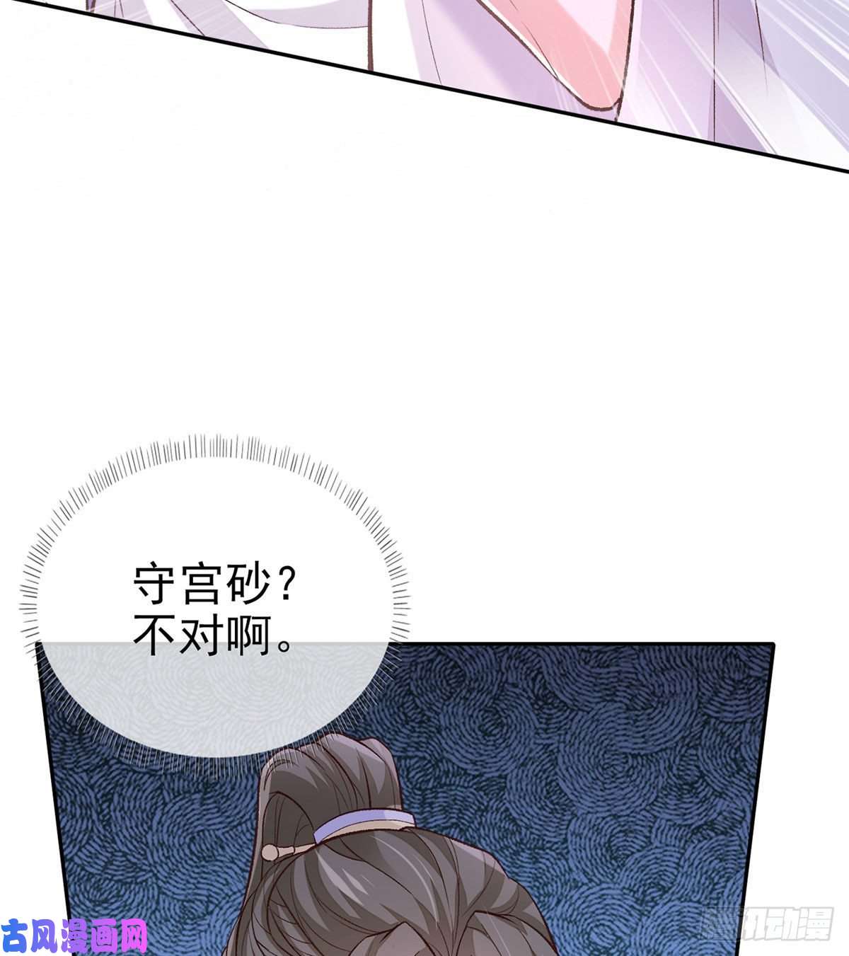 娇媚夫郎，在线绿茶穆悦的功夫