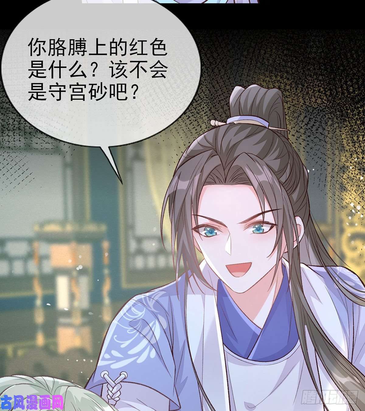 娇媚夫郎，在线绿茶穆悦的功夫
