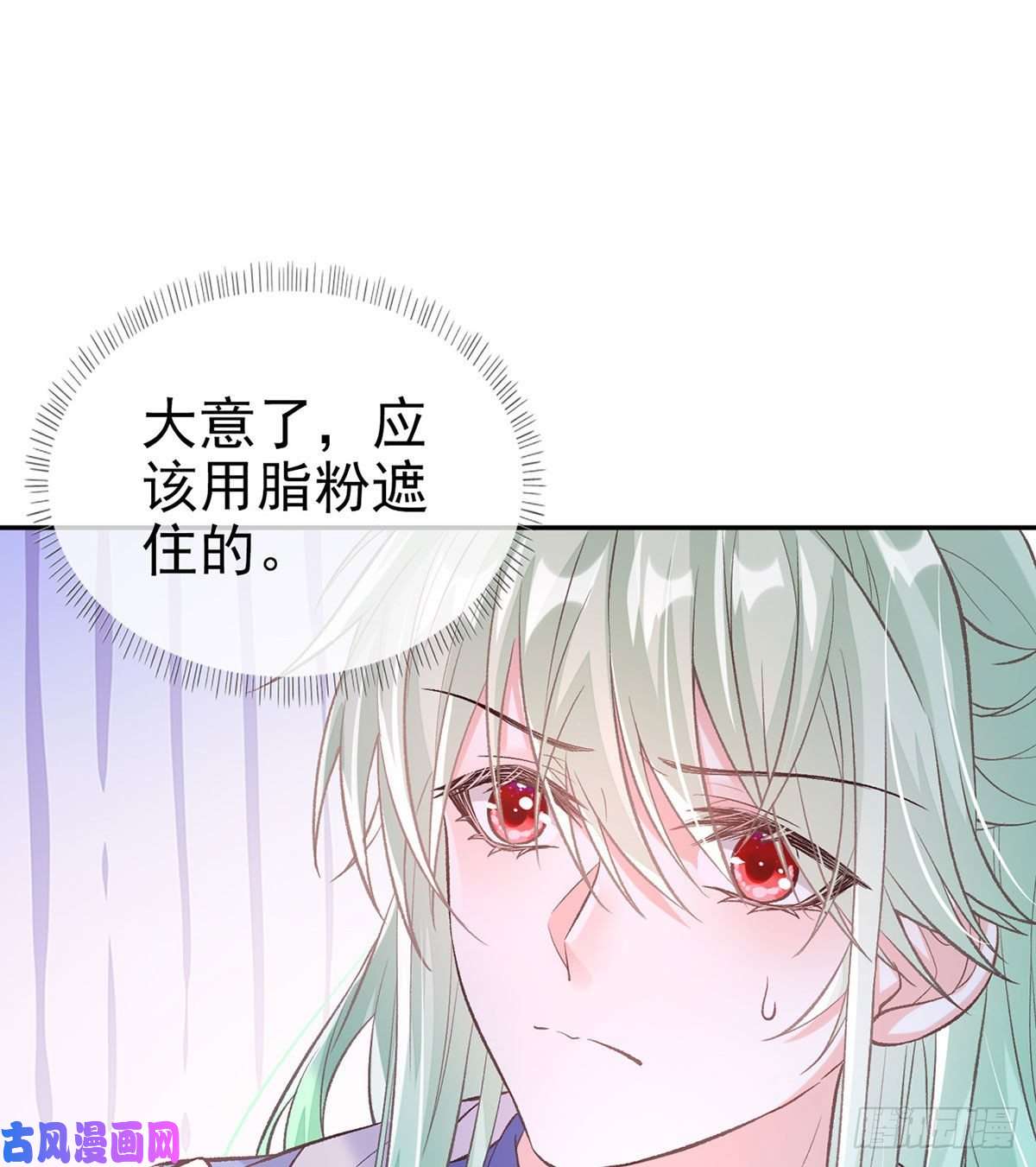 娇媚夫郎，在线绿茶穆悦的功夫