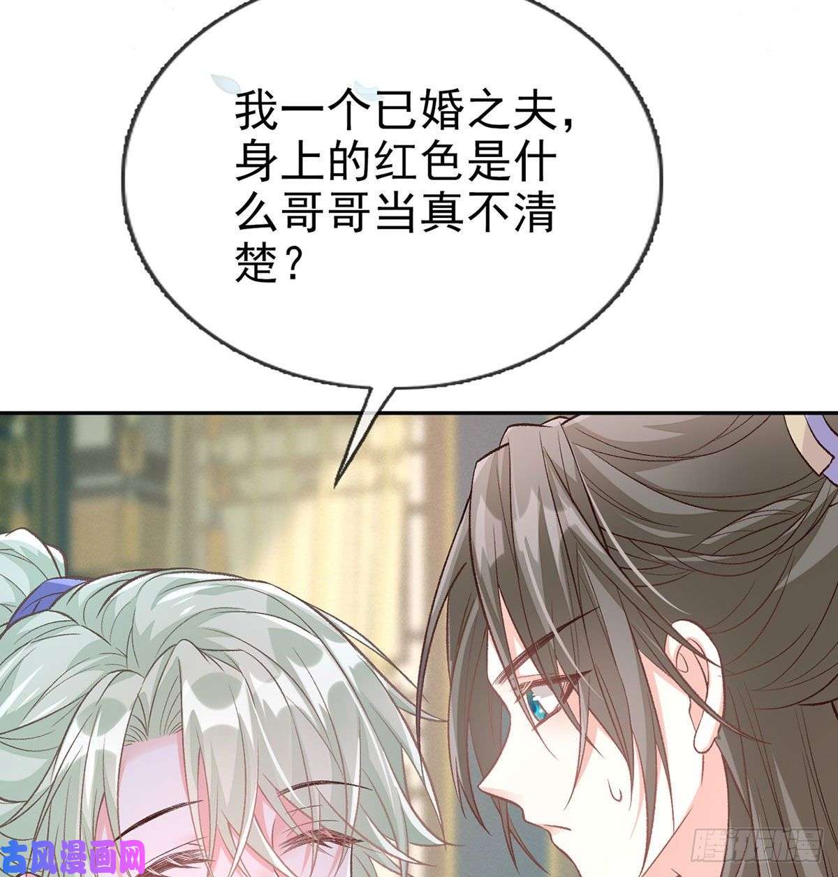 娇媚夫郎，在线绿茶穆悦的功夫
