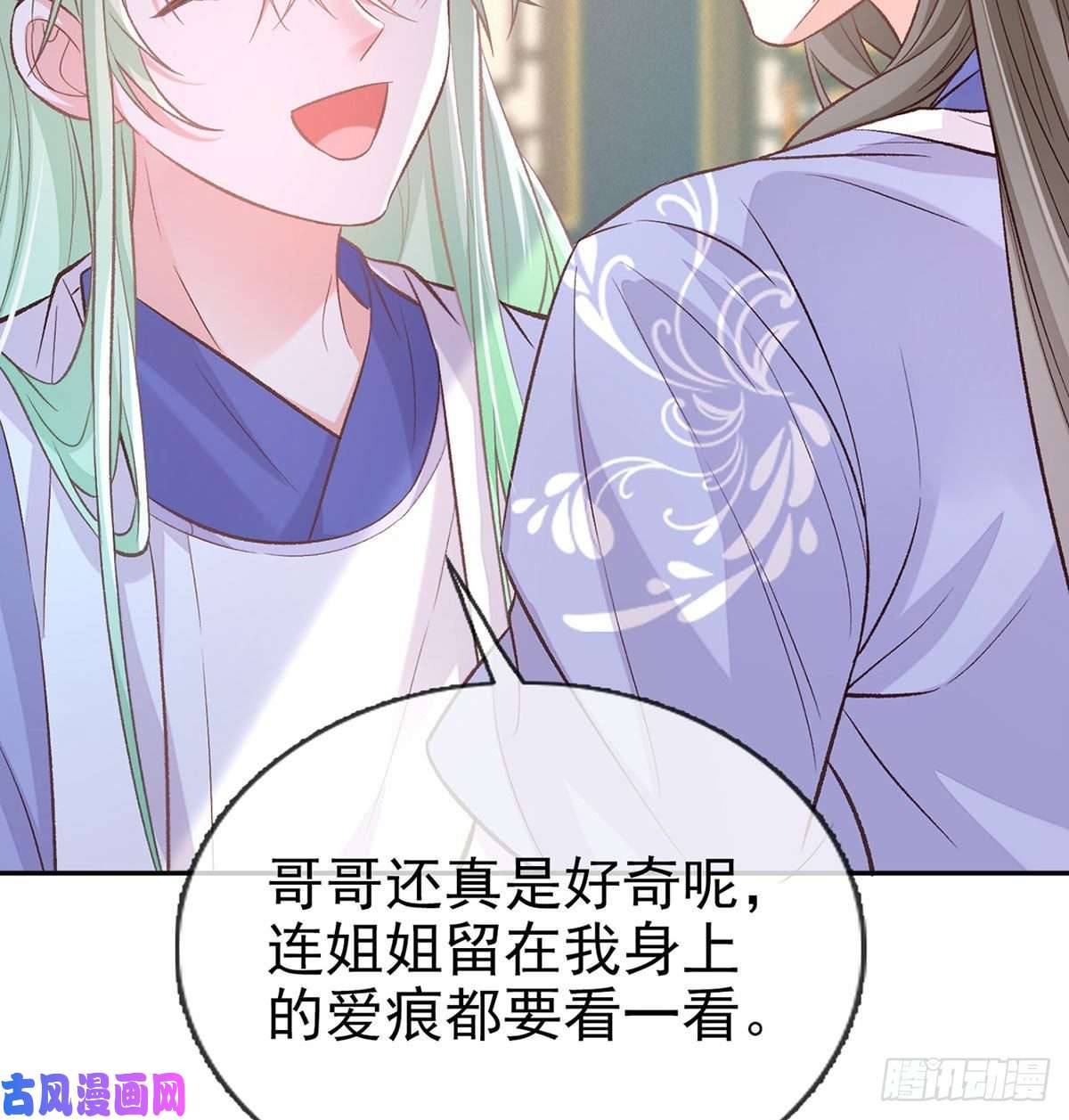 娇媚夫郎，在线绿茶穆悦的功夫