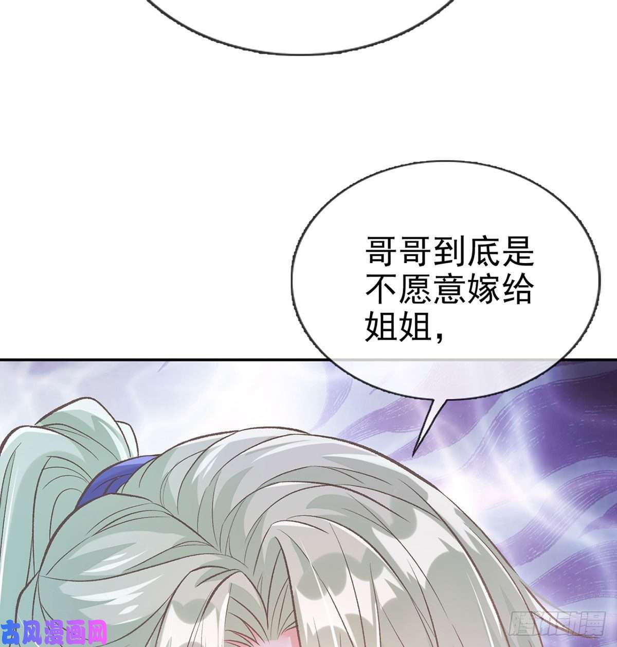 娇媚夫郎，在线绿茶穆悦的功夫