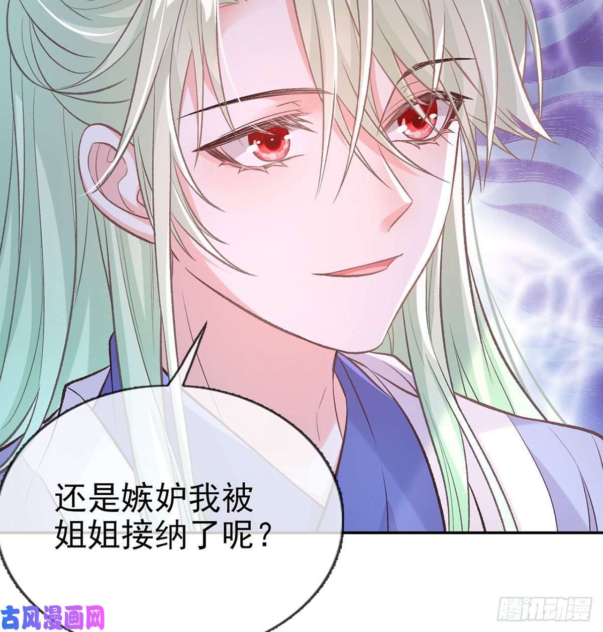 娇媚夫郎，在线绿茶穆悦的功夫