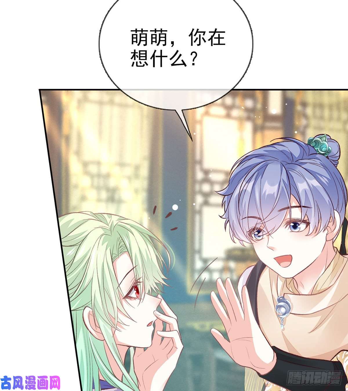 娇媚夫郎，在线绿茶穆悦的功夫