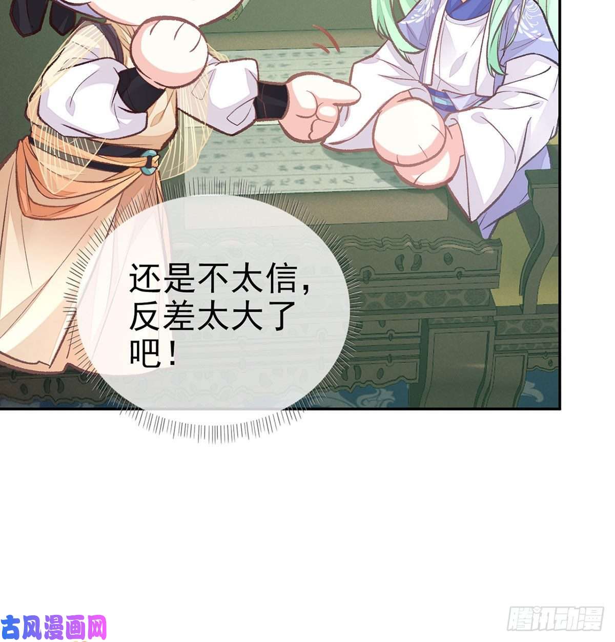 娇媚夫郎，在线绿茶穆悦的功夫