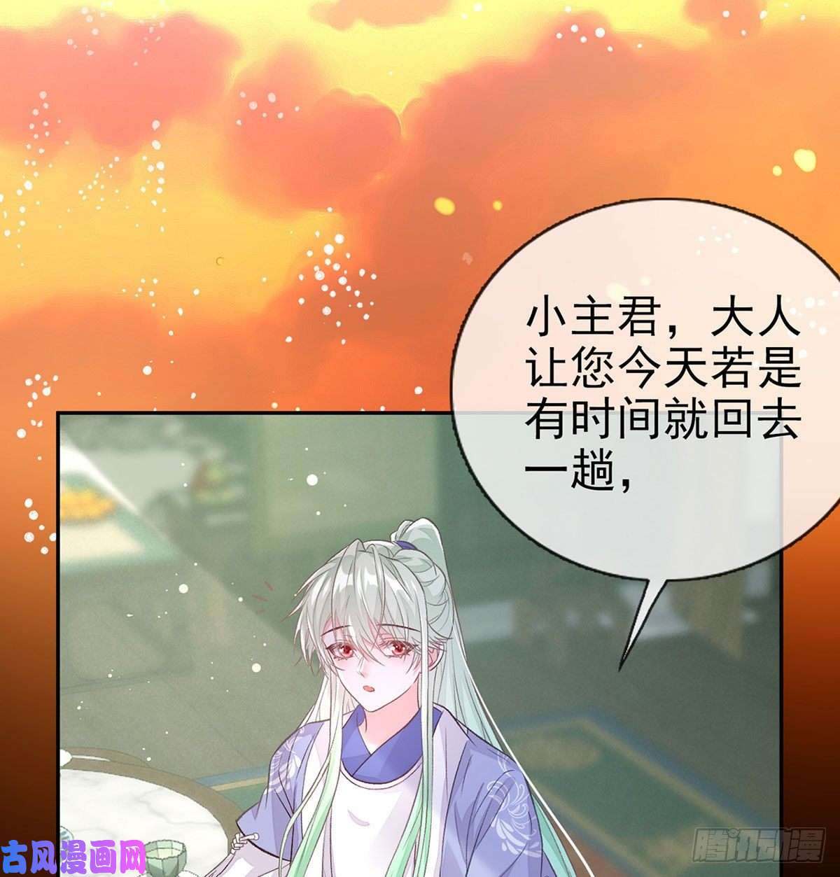 娇媚夫郎，在线绿茶穆悦的功夫