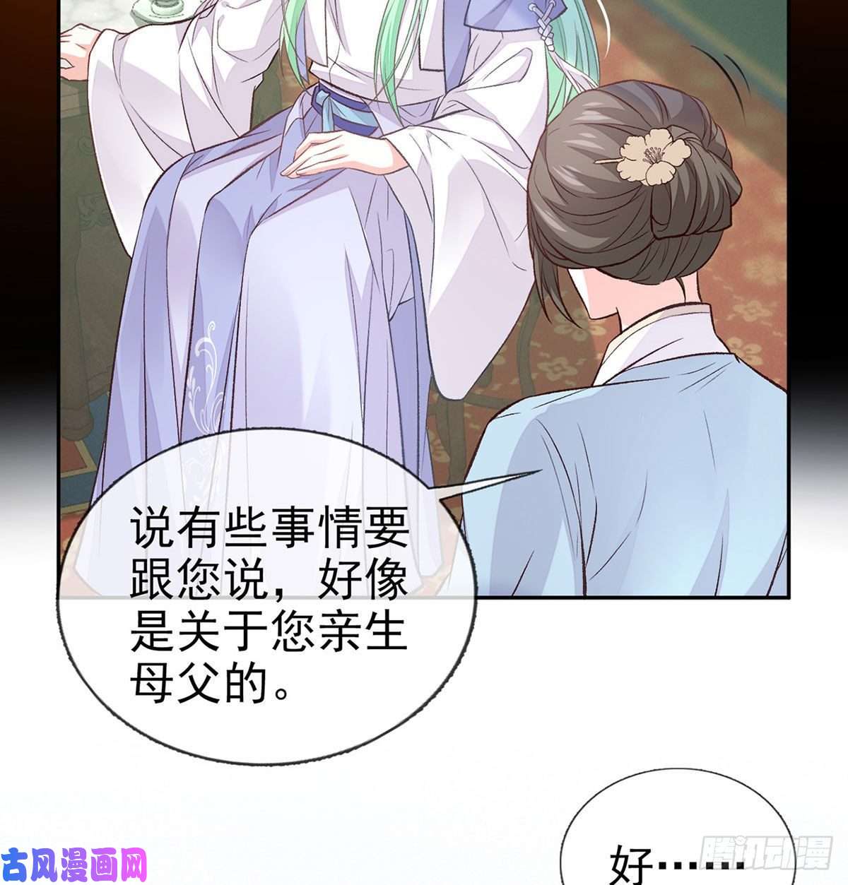 娇媚夫郎，在线绿茶穆悦的功夫