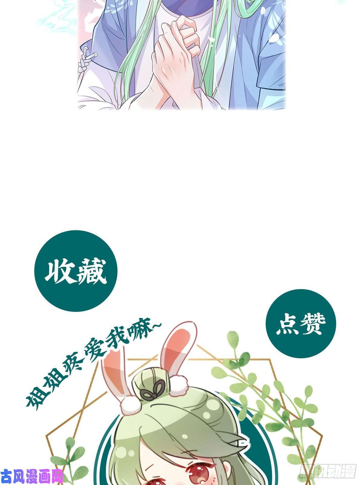 娇媚夫郎，在线绿茶穆悦的功夫