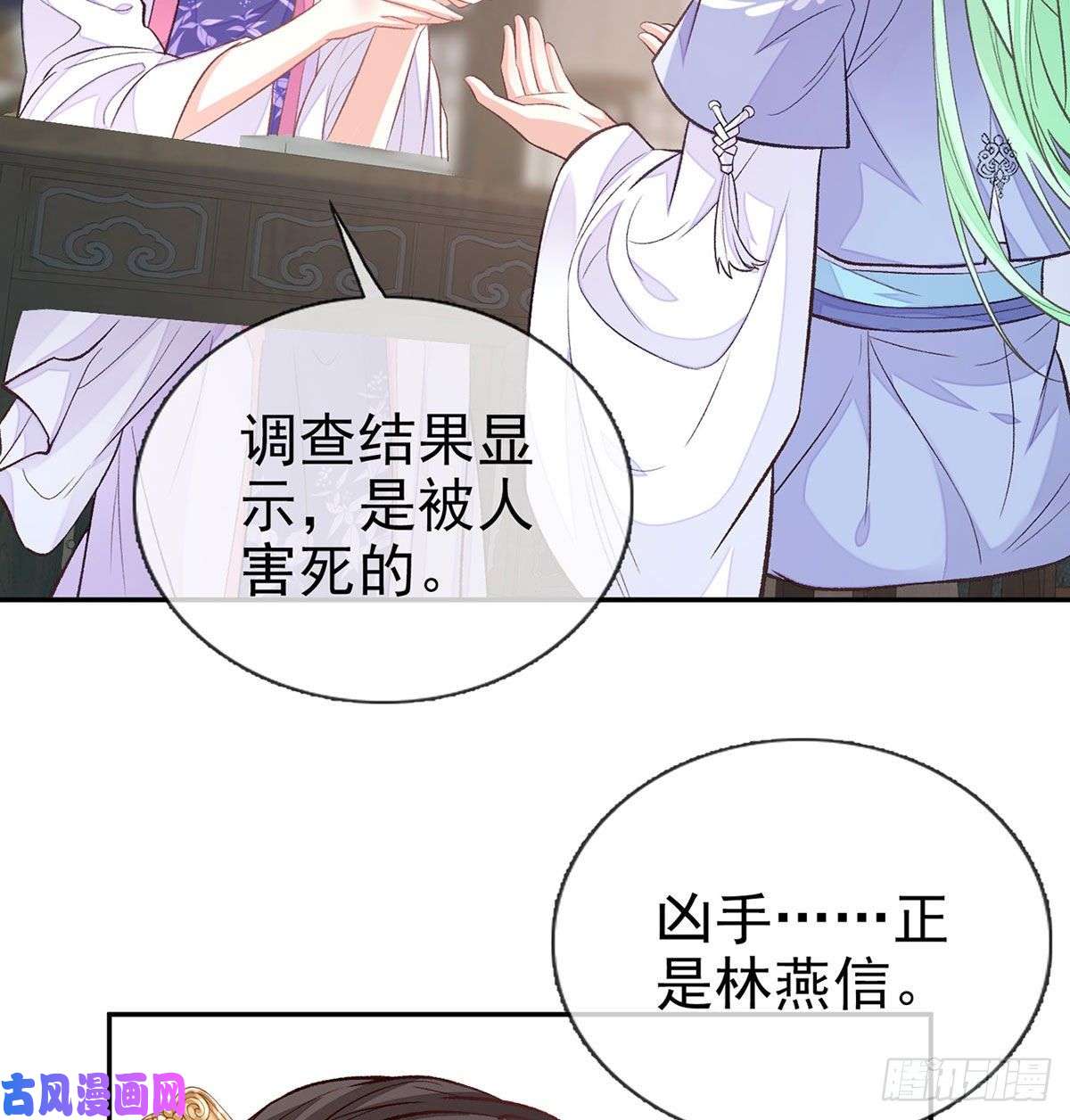 娇媚夫郎，在线绿茶萌萌身世真相