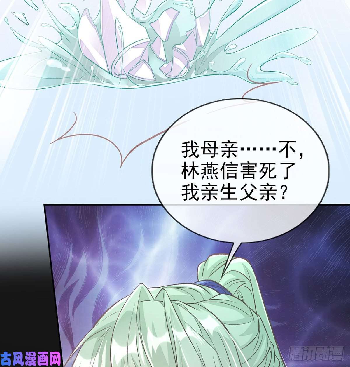 娇媚夫郎，在线绿茶萌萌身世真相