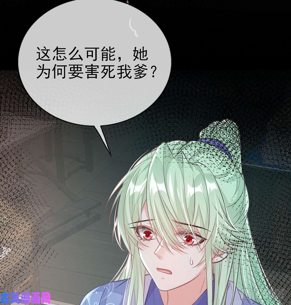 娇媚夫郎，在线绿茶萌萌身世真相