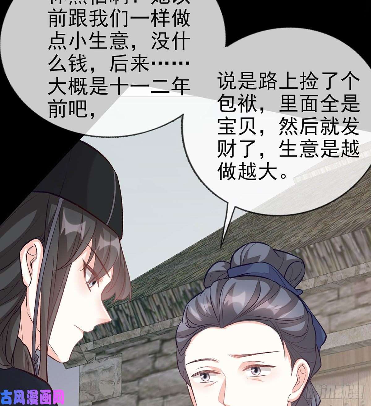 娇媚夫郎，在线绿茶萌萌身世真相
