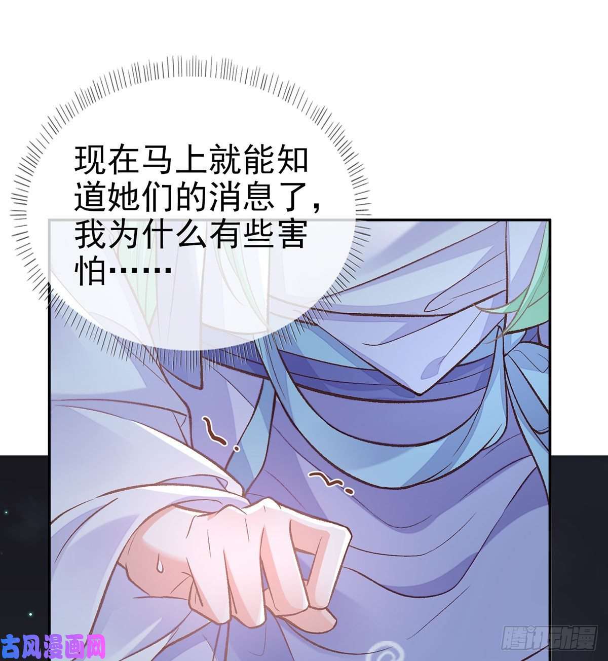 娇媚夫郎，在线绿茶萌萌身世真相